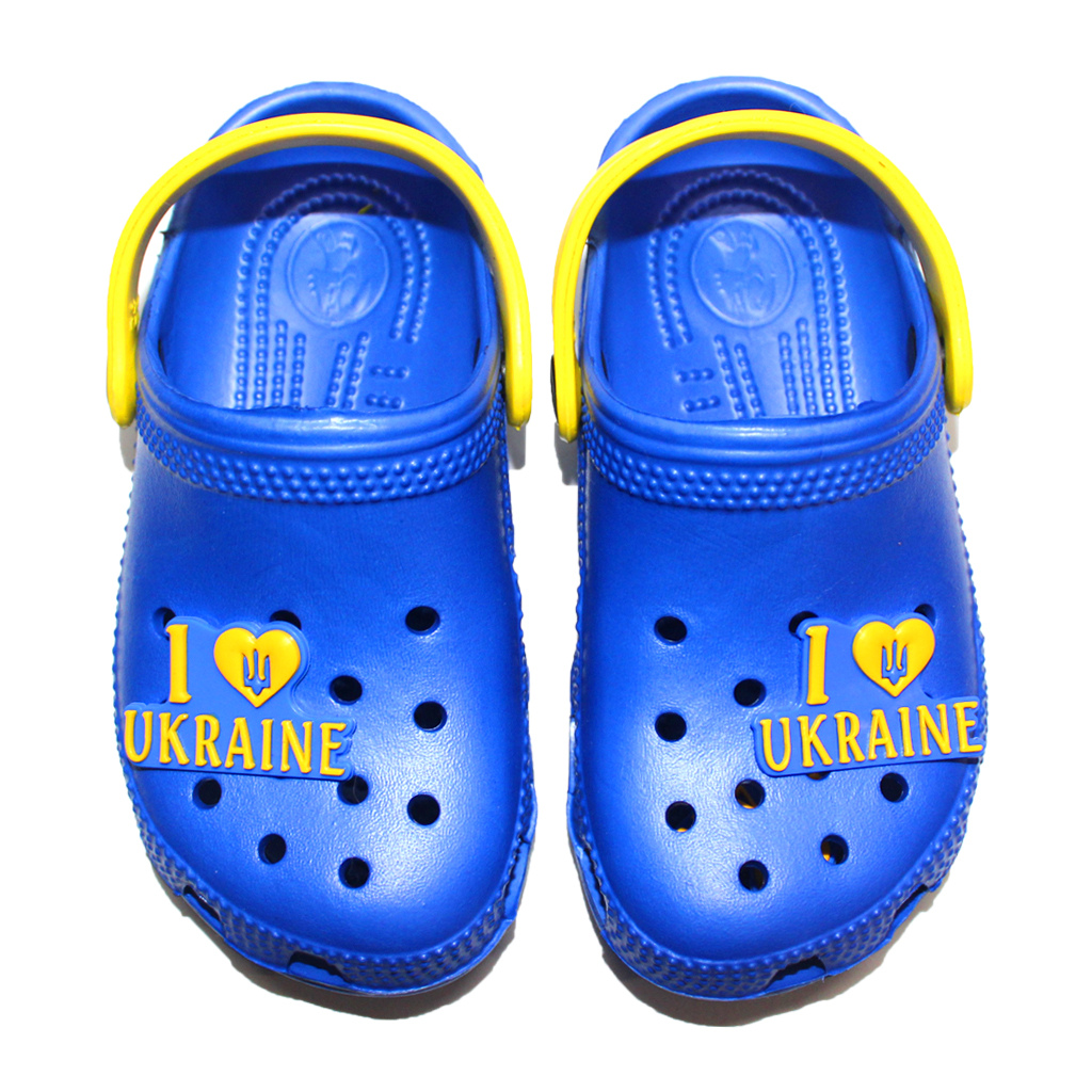 Kinder Clogs Königsblau mit gelbem Fersenriemen & Jibbitz „I love Ukraine“ | Jose Amorales | Großhandel